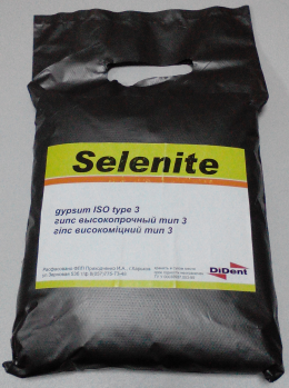 Гіпс високоміцний (тип 3) для моделей Selenite (DiDent), 7кг. (жовтий)