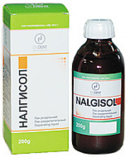 Nalgisol/Налгисол 200 г. (до 07.2022)