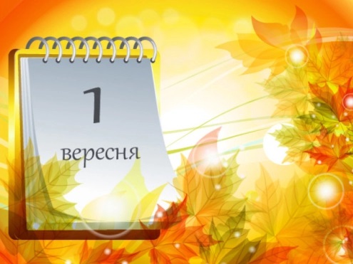 з о