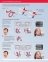 Комплект позиціонерів для рентгенплівки 17