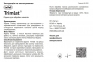 Трімлат (Trimlat, Latus), 100 г. 0