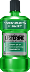 LISTERINE (Листерин) защита зубов и десен, 0.25л