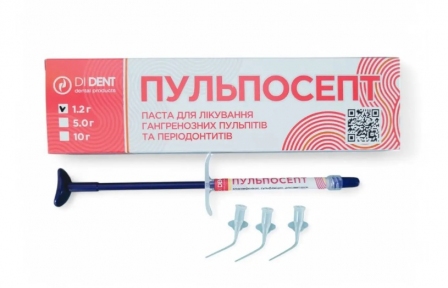 Пульпосепт (ДіДент), шприц 1.2 г.