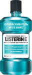 LISTERINE (Листерин) освежающая мята, 0.25л